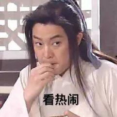 娱乐吃瓜前妻上节目